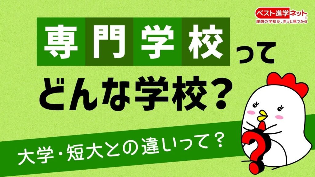 ソフトバンクグループ通信制大学のオンライン試験の仕組み