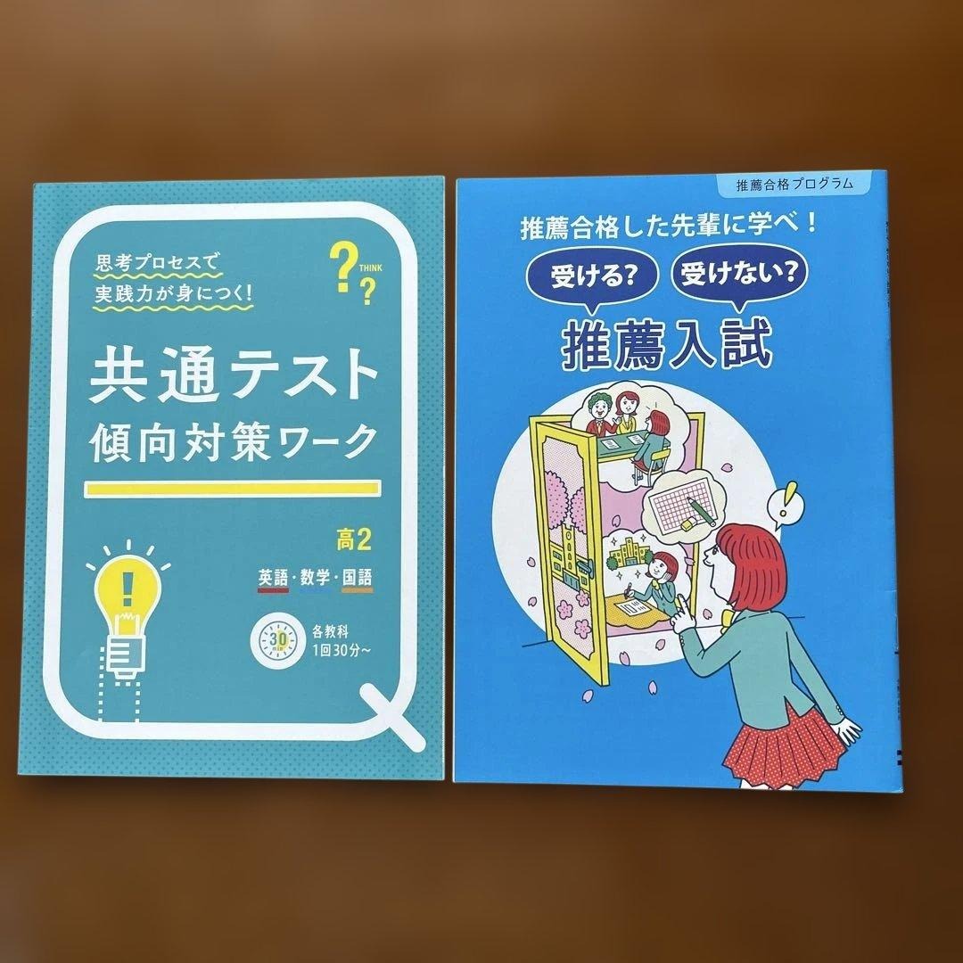 PBアカデミーのハンドメイド講座。材料はセットで届く？