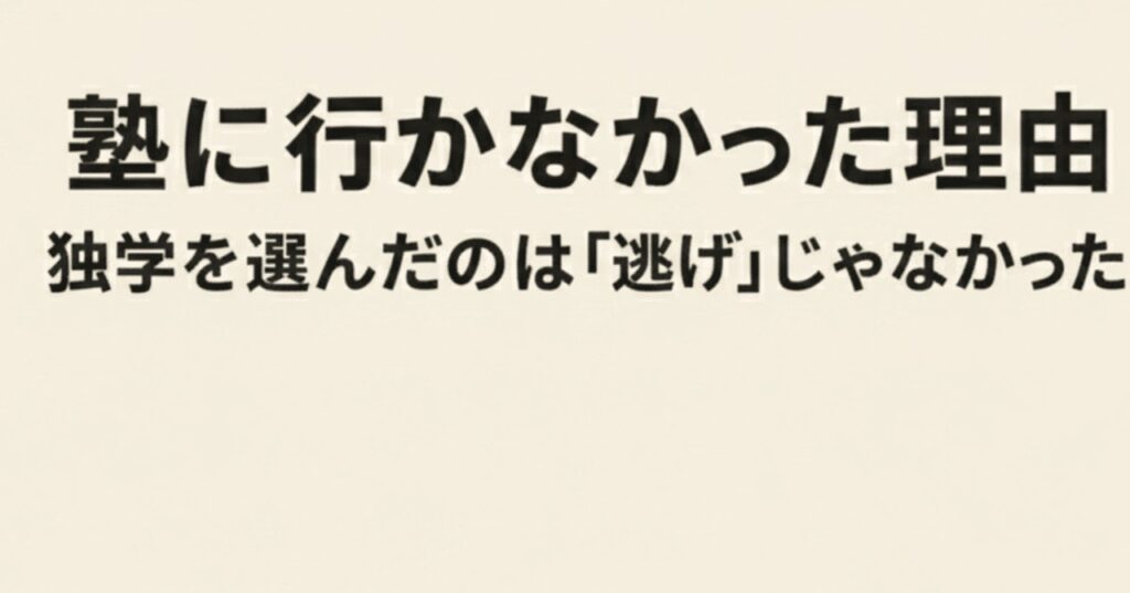 アミューズメントメディア総合学院の就職指導の徹底ぶり