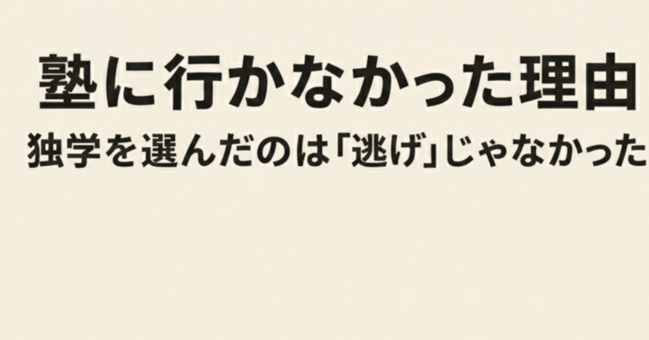 アミューズメントメディア総合学院の就職指導の徹底ぶり
