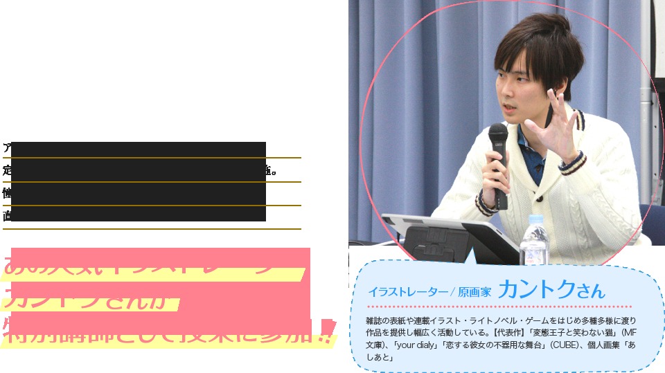ビューティー資格ナビで見つけるエステティシャンへの近道