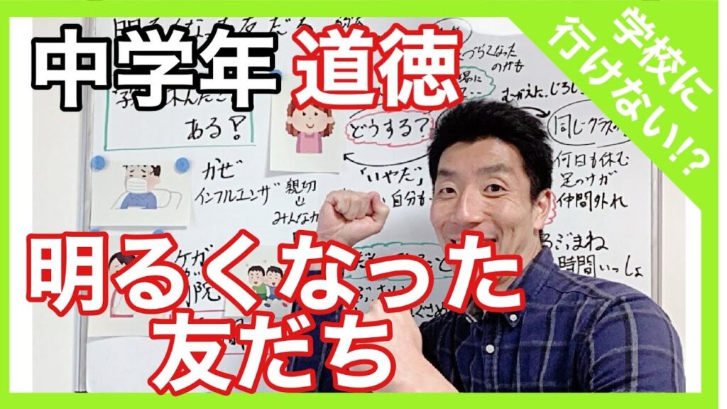 進研ゼミの「添削問題」を出すのを忘れないための工夫