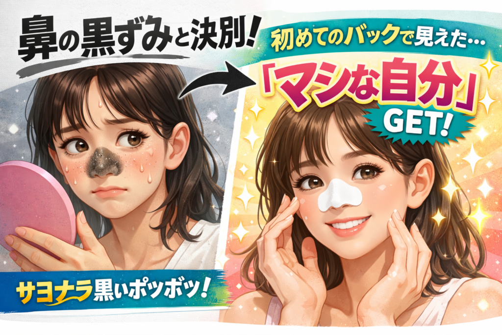 PBアカデミーの認定資格。履歴書に書ける正式名称は？