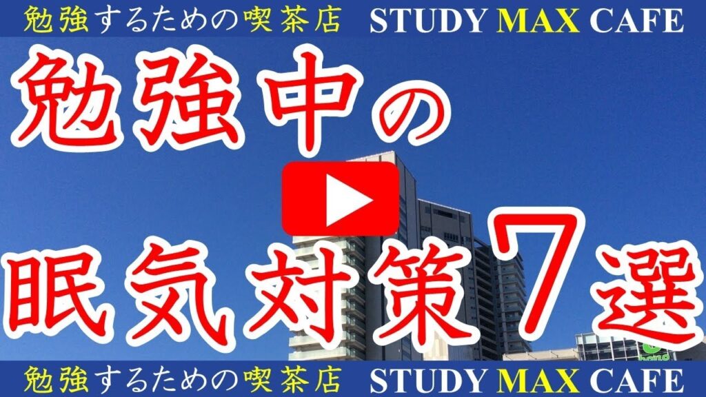 アミューズメントメディア総合学院の「内部進学」の仕組み