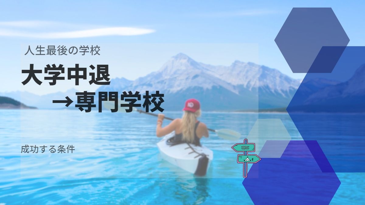 アミューズメントメディア総合学院の「声優タレント学科」