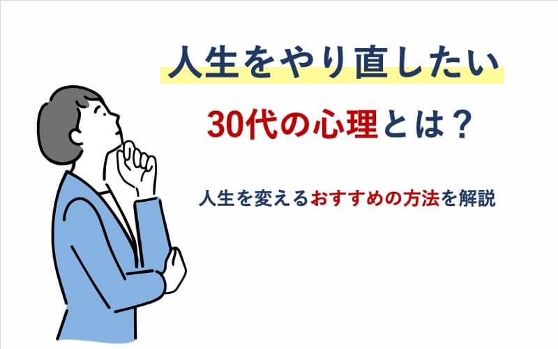 ベスト進学ネットでわかる「留学生が多い学校」の特徴