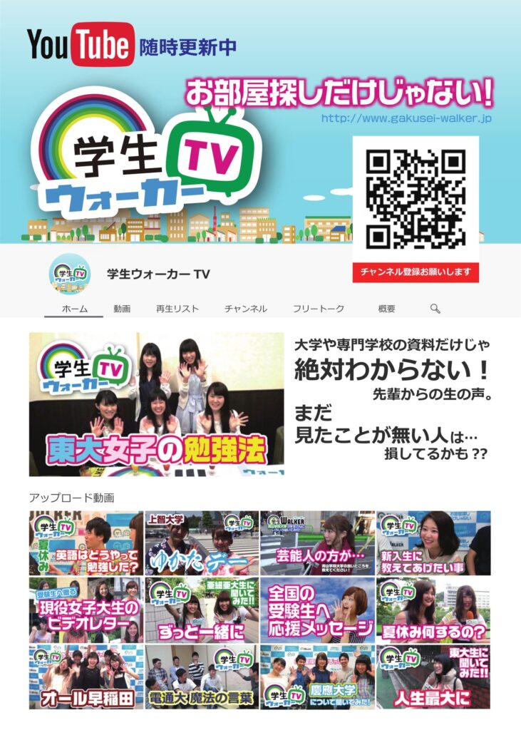 進研ゼミの「質問回答サービス」の返信スピードを検証