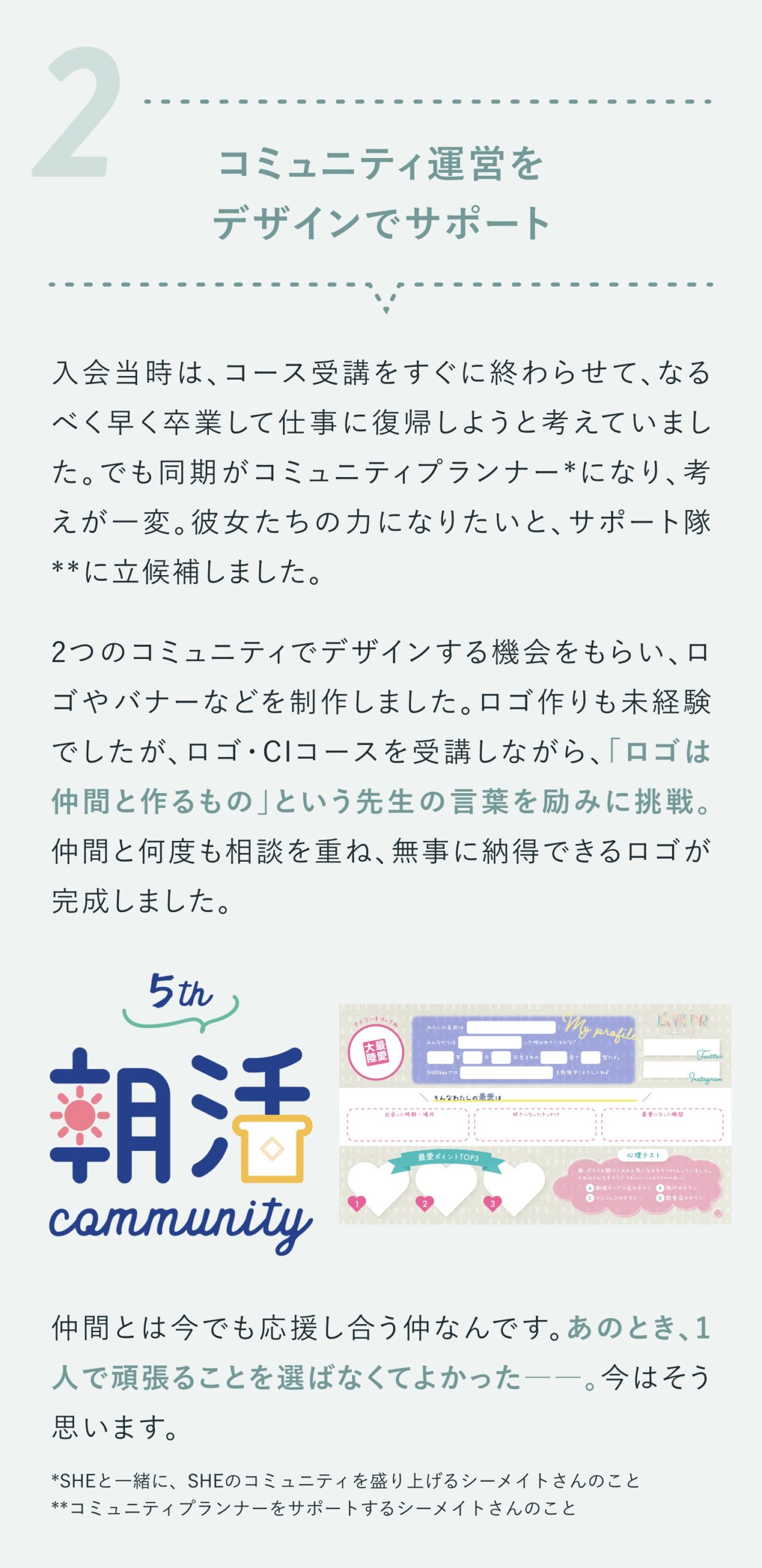 勉強時間を確保するために「やめること」を決める