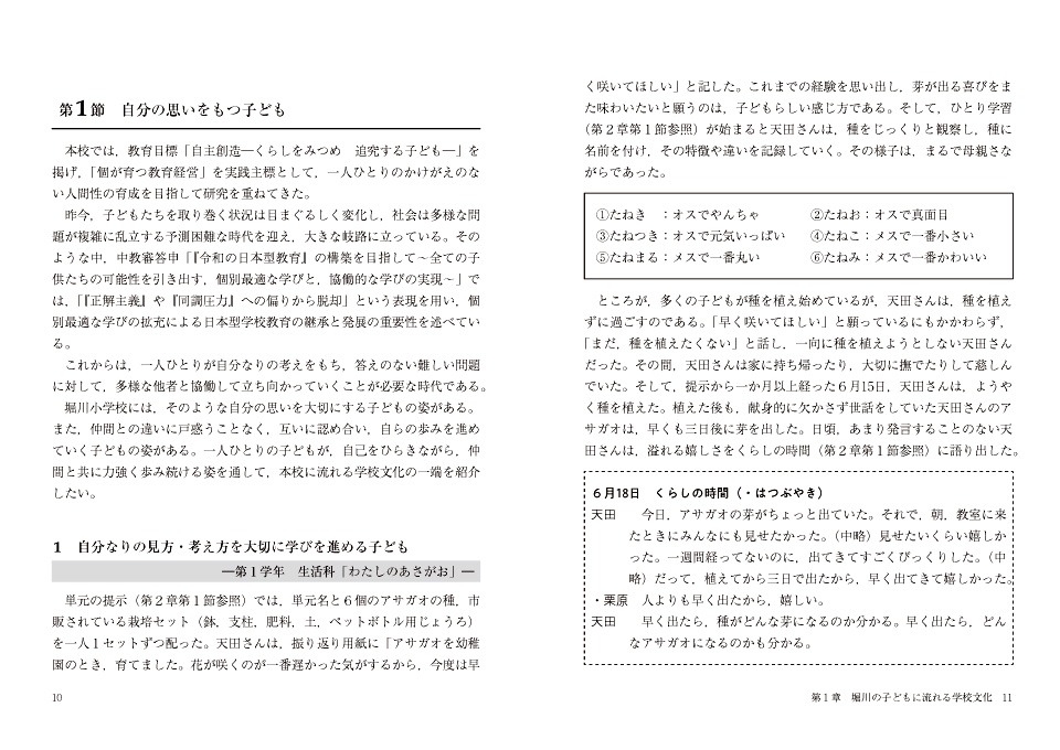 ベスト進学ネットで「社会人歓迎の専門学校」を探す
