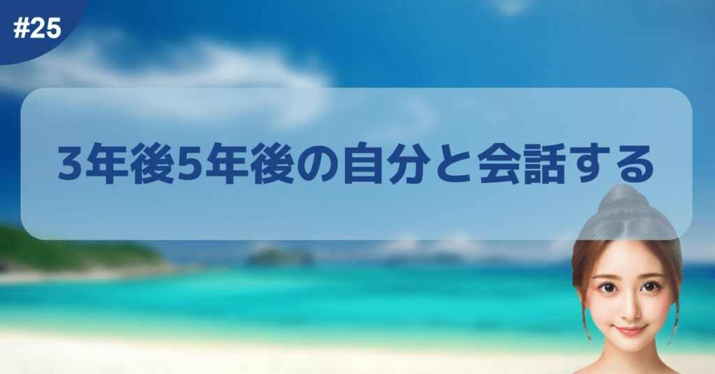 進研ゼミ高校講座。部活を引退した後の猛追の仕方