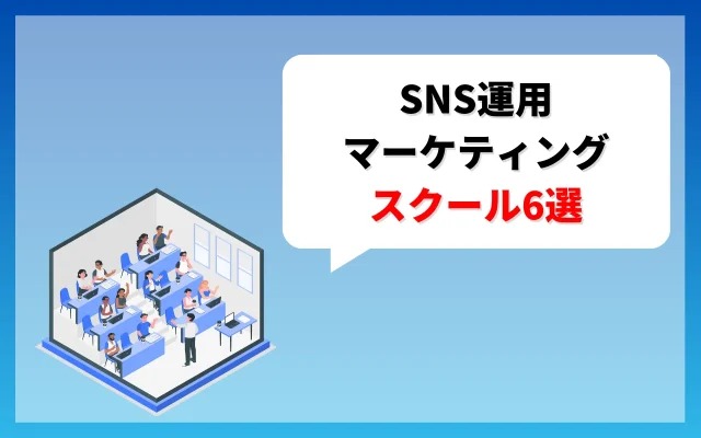 自分が何に投資すべきか。学びの「優先順位」の決め方