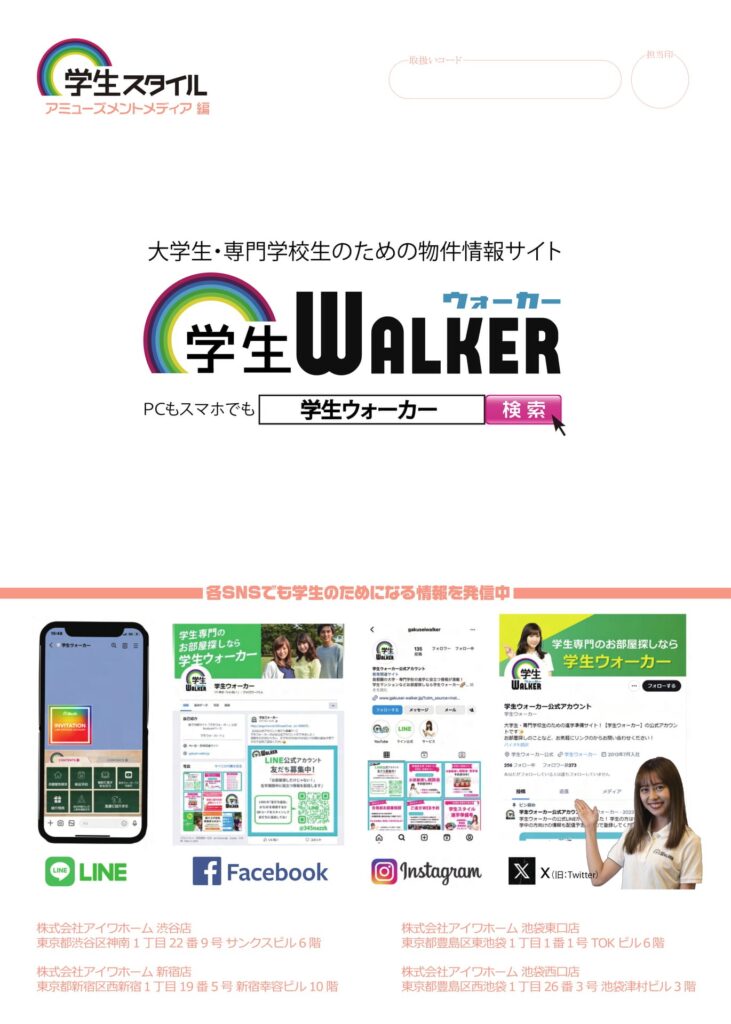 学び直しを通じて見つけた、新しい自分の可能性