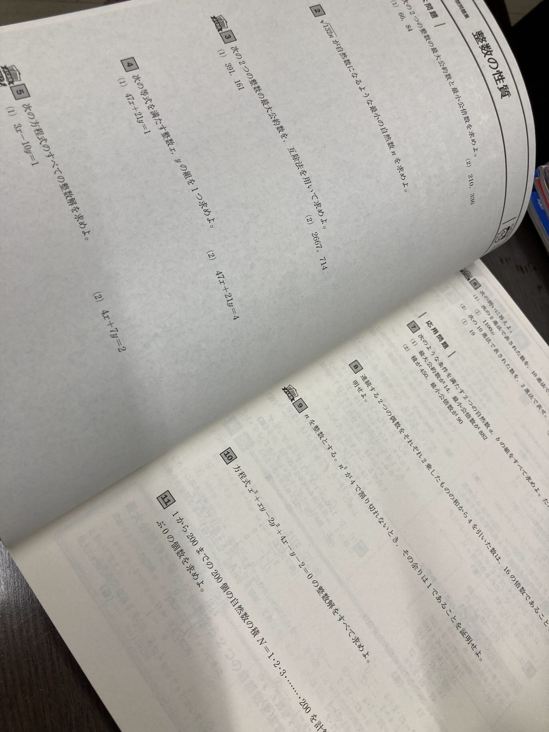 アミューズメントメディア総合学院の「プロデビュー」の壁