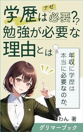 勉強を邪魔する「誘惑」を物理的に断ち切る方法