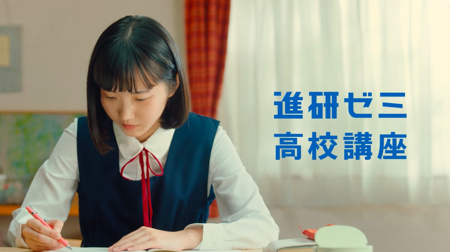 ソフトバンクグループ通信制大学の授業料免除のチャンス