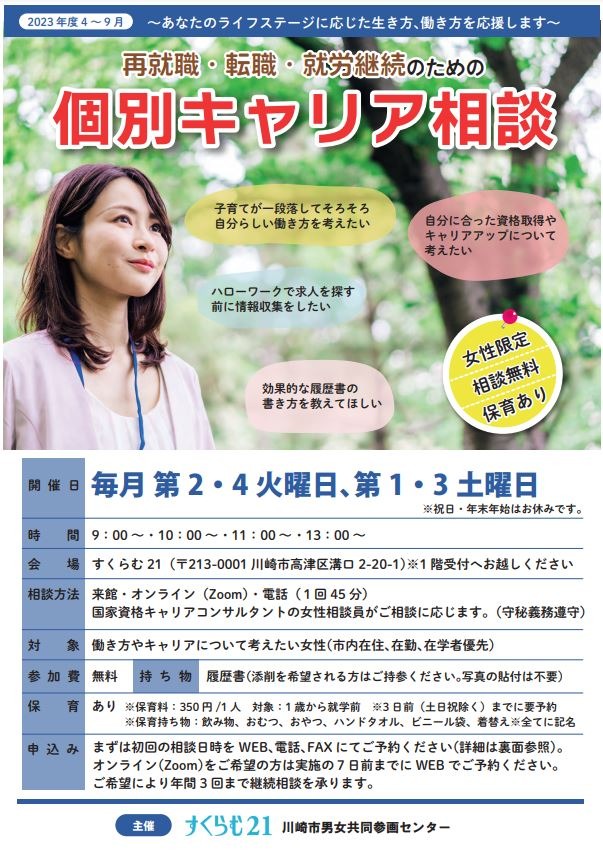 ビューティー資格ナビでわかる「資格取得までの費用」の全容