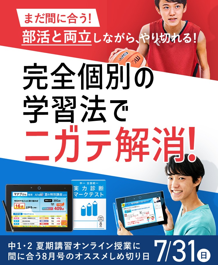 夢を叶えるために「今の生活」をどう変えるべきか