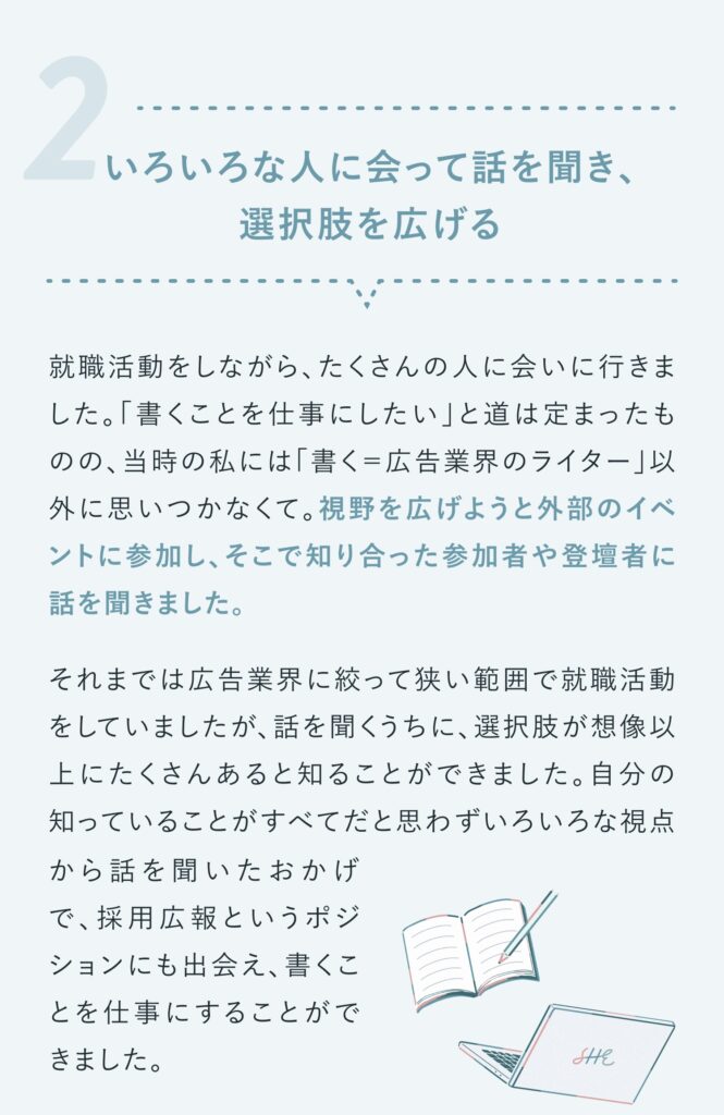 PBアカデミーの資格を持つことで作品の単価を上げる方法