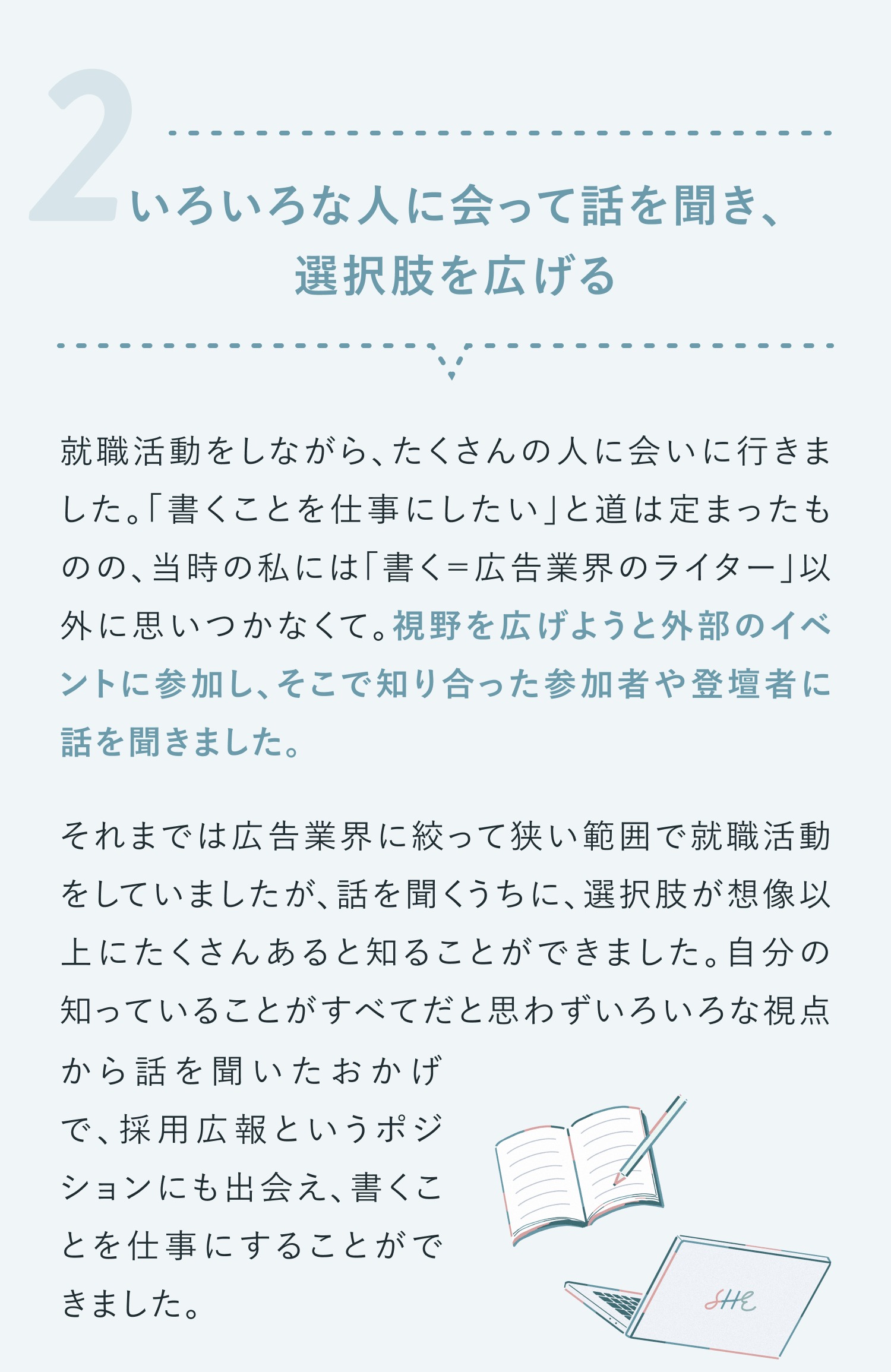 PBアカデミーの資格を持つことで作品の単価を上げる方法