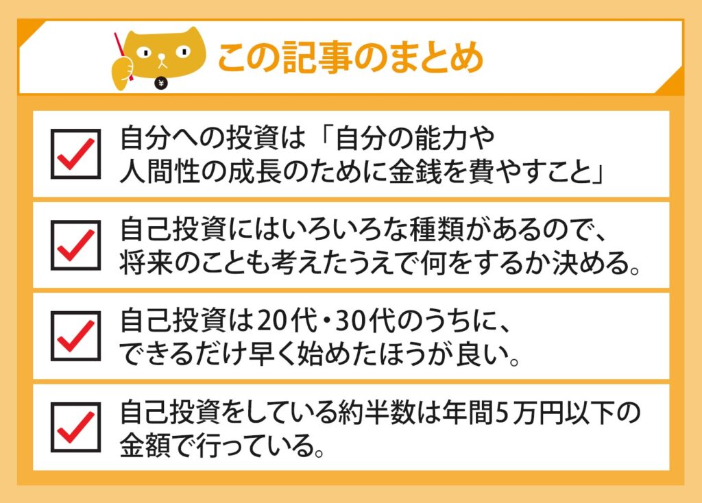 ベスト進学ネットで「伝統がある学校」を選ぶ安心感