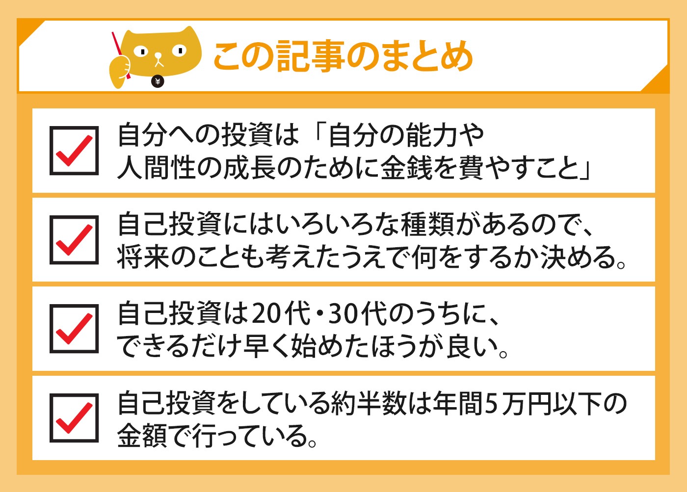 ベスト進学ネットで「伝統がある学校」を選ぶ安心感