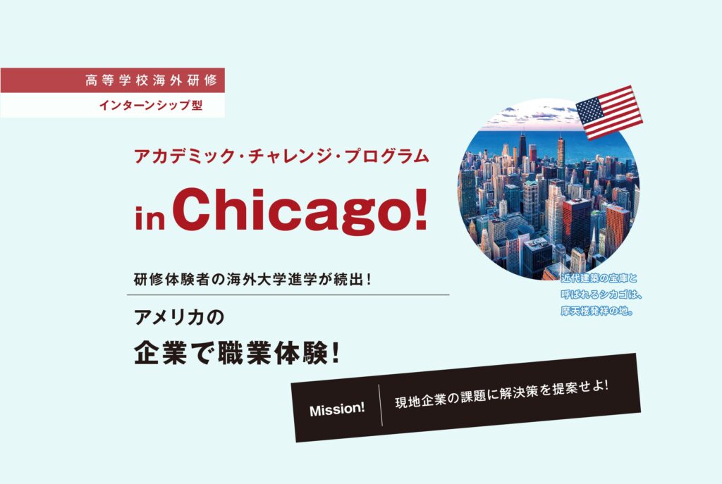 未来の自分へのプレゼント。今この瞬間の学びを大切に